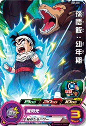 SUPER DRAGON BALL HEROES BM9-020 Common card Son Gohan : Younenki Oozaru