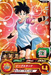 SUPER DRAGON BALL HEROES BM9-028 Common card Videl