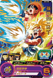SUPER DRAGON BALL HEROES BM9-050 Rare card Son Goku : GT
