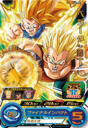 SUPER DRAGON BALL HEROES BM9-051 Rare card Vegeta : GT