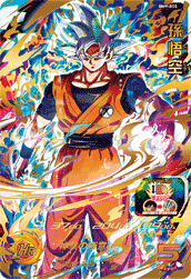 SUPER DRAGON BALL HEROES BM9-055 Ultimate Rare card Son Goku