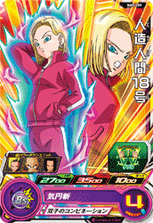 SUPER DRAGON BALL HEROES BM9-059 Common card Android 18