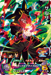 SUPER DRAGON BALL HEROES BM9-064 SR