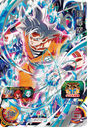 SUPER DRAGON BALL HEROES BM9-SEC2 Secret card Son Goku