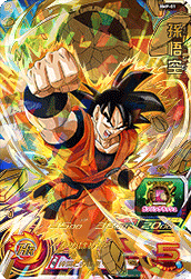 Super Dragon Ball Heroes Son Goku BMPS-15 Card Games Bandai