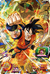 SUPER DRAGON BALL HEROES BMP-01 Son Goku