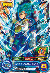 SUPER DRAGON BALL HEROES BMPJ-37 Released date: August 4 2021 in September issue of Saikyo Jump Vegeta