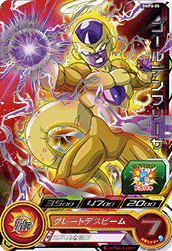 SUPER DRAGON BALL HEROES BMPS-05 Golden Frieza