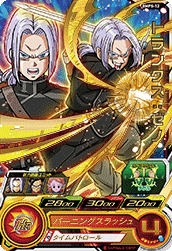 SUPER DRAGON BALL HEROES BMPS-12 Trunks : Xeno