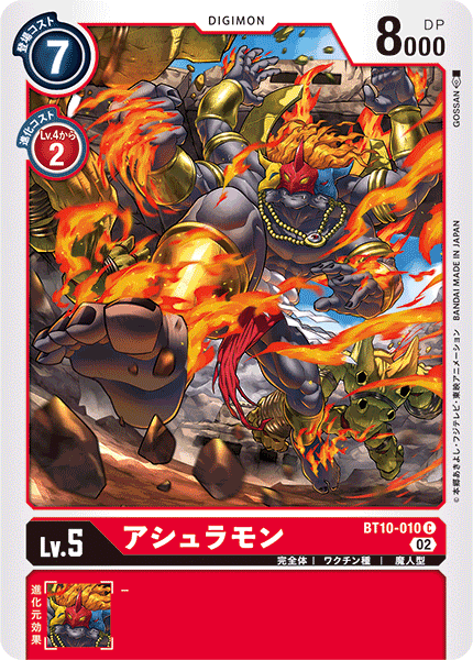 digimon card game bt10 BOOSTER CROSS ENCOUNTER [BT-10] CARDLISTDIGIMON CARD GAME