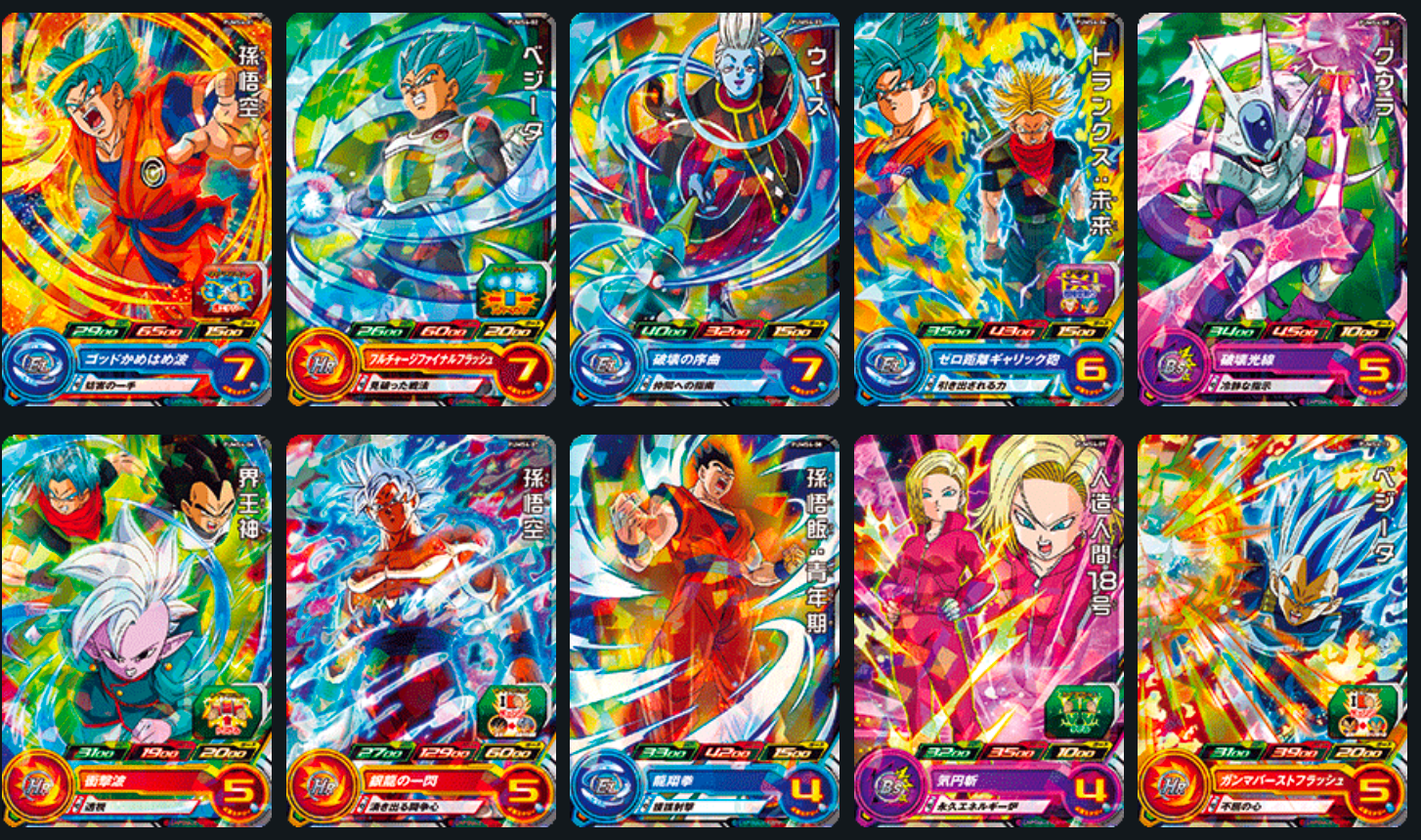 SUPER DRAGON BALL HEROES ULTIMATE BOOSTER PACK PUMS4