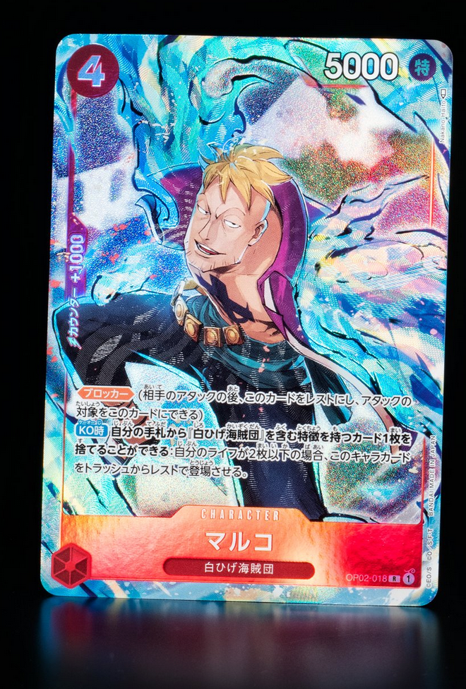 ONE PIECE CARD GAME 「PARAMOUNT WAR」 ONE PIECE CARD GAME OP02-018 Rare Parallel card Marco