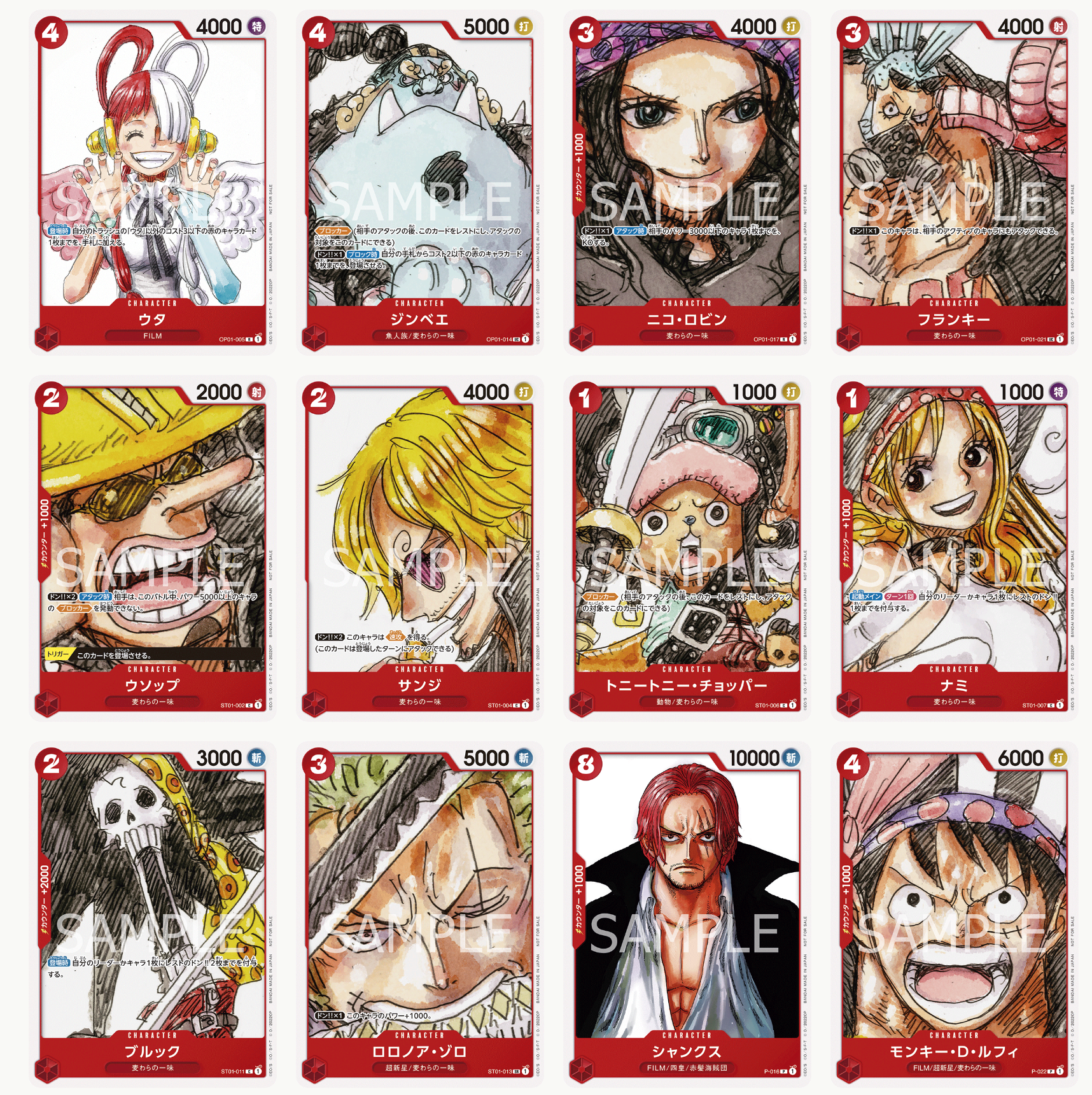 ONE PIECE CARD GAME PROMO PACK "RED MOVIE"