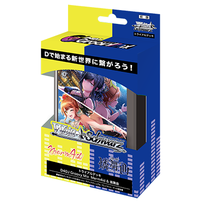 Weiß Schwarz Trial Deck D4DJ Groovy Mix Merm4id & Rondo