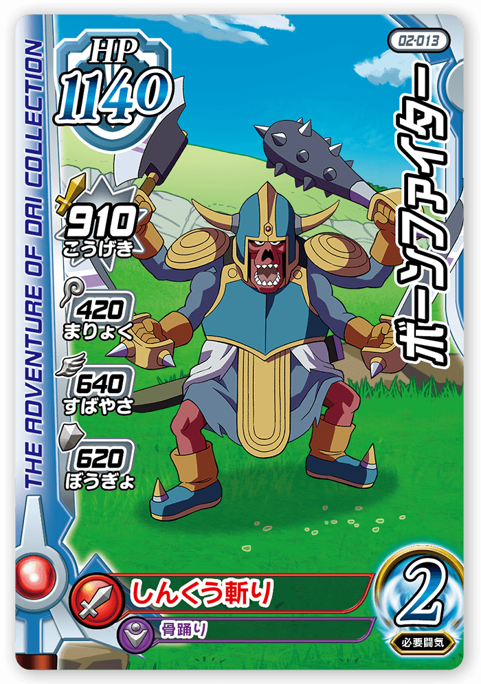 card quest yugioh 2008 Yu-Gi-Oh! 1st Edition Light of Destruction #EN041 Phantom Dragon –  Burbank Cards main image 1
