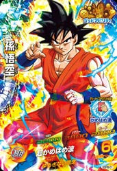 DRAGON BALL HEROES GDPB-01