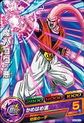 DRAGON BALL HEROES GDPB-12