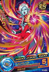 DRAGON BALL HEROES GDPB-43 without golden