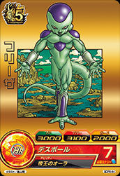 孫悟空　フリーザ　GDPB-44 psa9 連番 孫悟空 フリーザ GDPB-44 psa9 連番 孫悟空 フリーザ GDPB-44 psa9 連