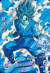 DRAGON BALL HEROES GDPB-47