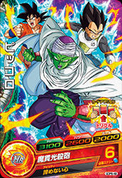 DRAGON BALL HEROES GDPB-49