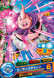 DRAGON BALL HEROES GDPB-50