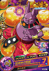 DRAGON BALL HEROES GDPB-51