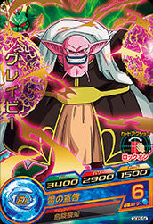 DRAGON BALL HEROES GDPB-54