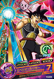 DRAGON BALL HEROES GDPB-57 with golden Bardock : Xeno