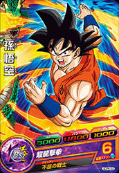 DRAGON BALL HEROES GDPB-59