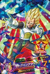DRAGON BALL HEROES GDPB-60
