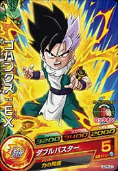 DRAGON BALL HEROES GDPB-63