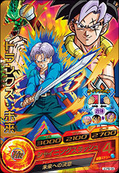 DRAGON BALL HEROES GDPB-68 with golden