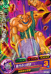 DRAGON BALL HEROES GDPB-72