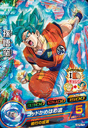 DRAGON BALL HEROES GDPB-75
