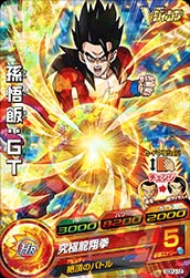 DRAGON BALL HEROES GDPJ-12 Son Gohan : GT