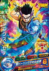 DRAGON BALL HEROES GDPJ-28