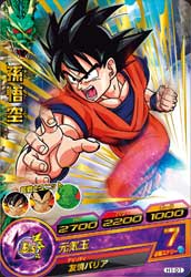 DRAGON BALL HEROES H1-01