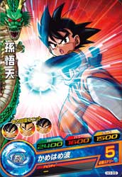 DRAGON BALL HEROES H1-03