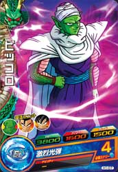 DRAGON BALL HEROES H1-07