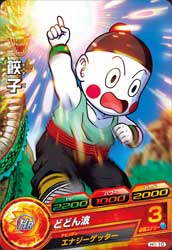 DRAGON BALL HEROES H1-10 Chaozu