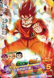 DRAGON BALL HEROES H1-11