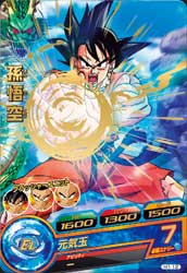 DRAGON BALL HEROES H1-12