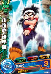 DRAGON BALL HEROES H1-15