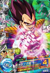 DRAGON BALL HEROES H1-26