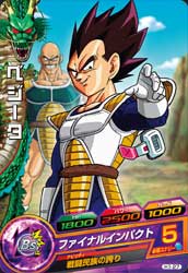 DRAGON BALL HEROES H1-27