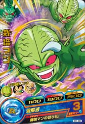 DRAGON BALL HEROES H1-30 Saibaiman