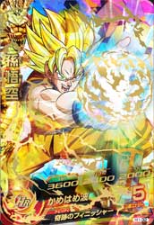 DRAGON BALL HEROES H1-32
