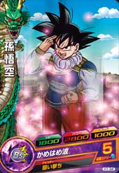 DRAGON BALL HEROES H1-34
