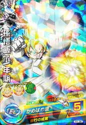 DRAGON BALL HEROES H1-36
